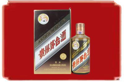 安国市烟酒回收彩釉茅台酒.jpg