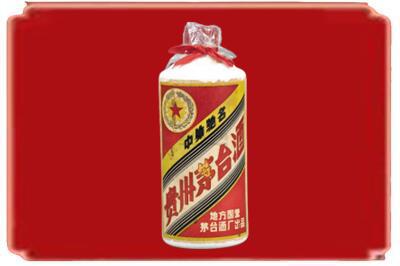 安国市烟酒回收地方国营茅台酒.jpg