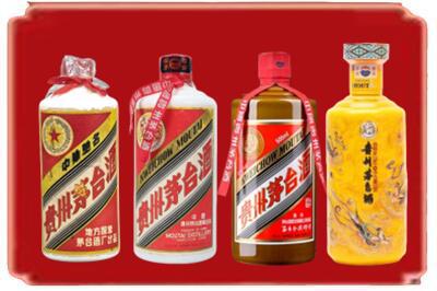 安国市烟酒回收贵州茅台酒.jpg