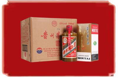 安国市烟酒回收整件精品茅台酒.jpg