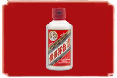 安国市烟酒回收茅台小可爱.jpg
