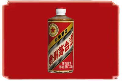 安国市烟酒回收五星茅台酒.jpg