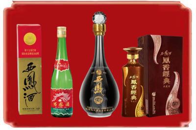 安国市烟酒回收各种西凤酒.jpg