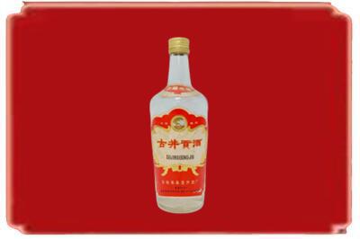 安国市烟酒回收古井贡酒.jpg