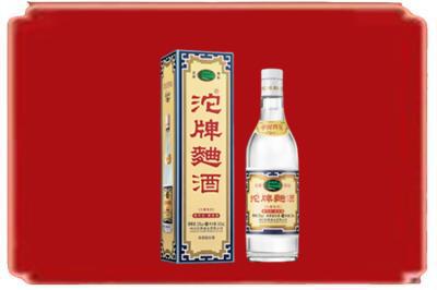 安国市烟酒回收沱牌特曲.jpg