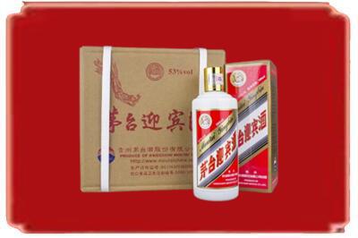 安国市烟酒回收茅台迎宾酒.jpg