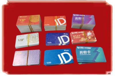 安国市烟酒回收JD购物卡.jpg